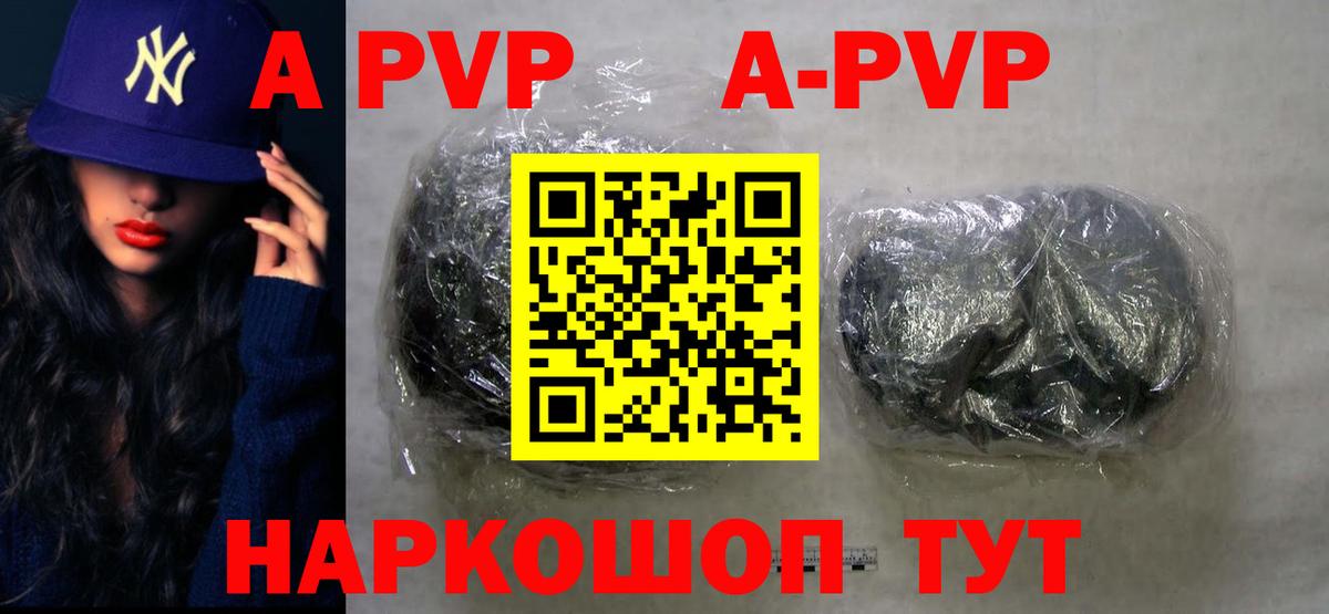 Купить закладку  Марихуана  Новосибирск  Вход с VPN  Меф МЯУ МЯУ   Codein  ГАШ  А ПВП СОЛЬ кристаллы  Канабис 