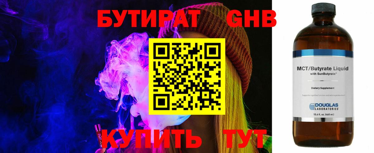 ГАШИШ Новосибирск