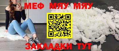гашик Северобайкальск