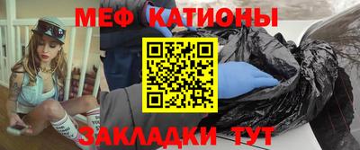 гашик Северобайкальск