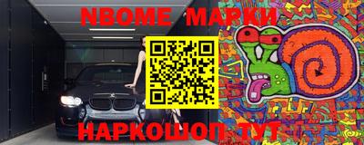 гашик Северобайкальск