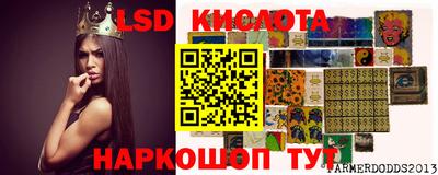 гашик Северобайкальск