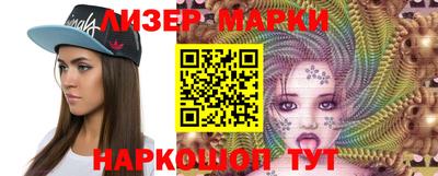 гашик Северобайкальск