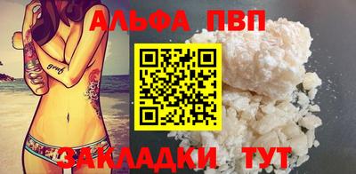 гашик Северобайкальск