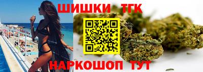 гашик Северобайкальск
