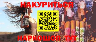 гашик Северобайкальск