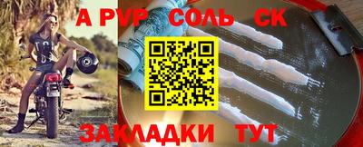 гашик Северобайкальск