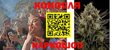 гашик Северобайкальск