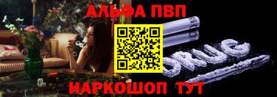 гашик Северобайкальск