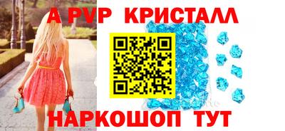 индика Свободный