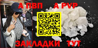 spice Сланцы