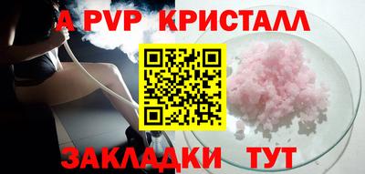 ECSTASY Севастополь
