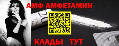 a pvp Славянск-на-Кубани