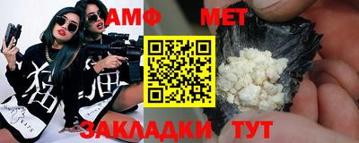 меф Славгород