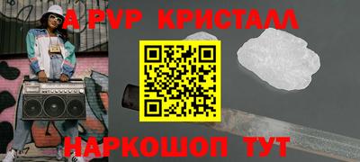 гашик Северобайкальск