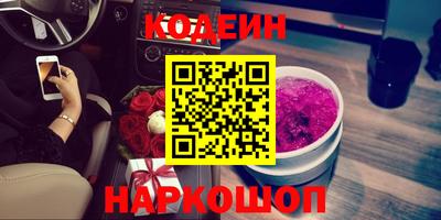 гашик Северобайкальск