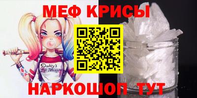 гашик Северобайкальск