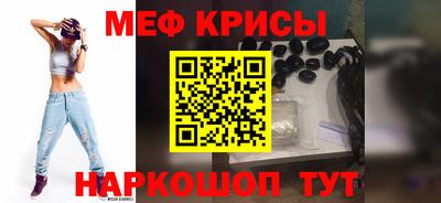 гашик Северобайкальск