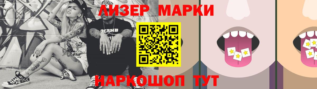 Новосибирск  Лсд 25 экстази кислота  ОМГ ОМГ ONION  Вход с VPN 
