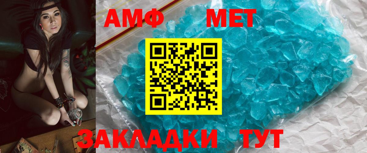 Первитин витя Новосибирск
