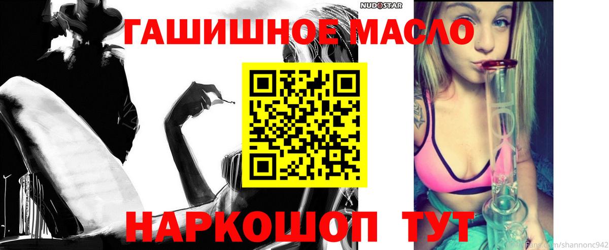 Новосибирск  ТГК Wax  Вход с VPN 