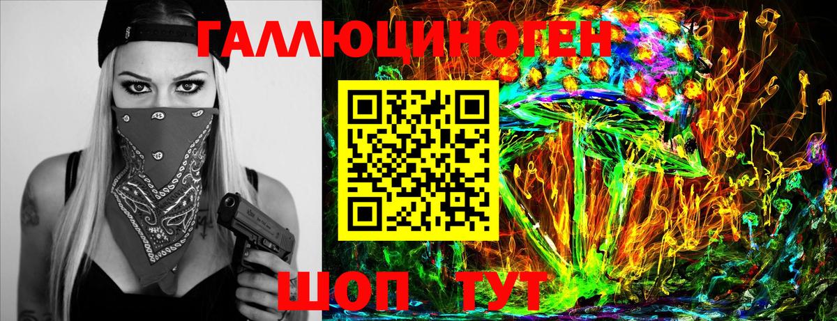 Галлюциногенные грибы мухоморы  Вход с VPN  Галлюциногенные грибы прущие грибы  Новосибирск 