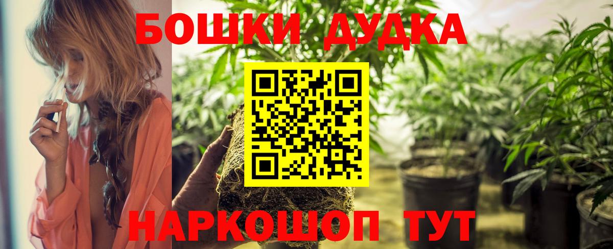 Конопля THC 21% Новосибирск