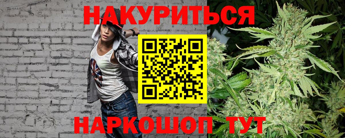 Шишки марихуана AK-47  Вход с VPN  Канабис MAZAR  Новосибирск  МАРИХУАНА ГИДРОПОН 